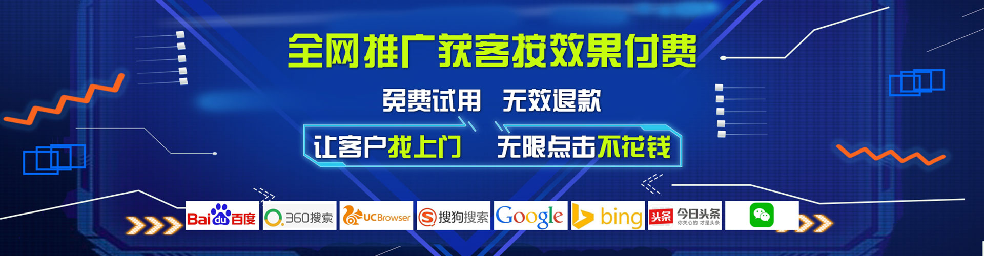 辰溪百度运营推广