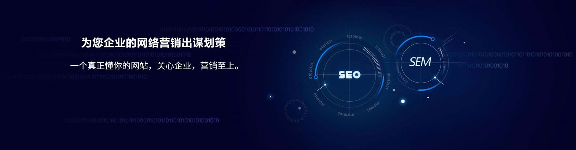 辰溪百度开户高返点