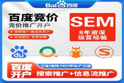百度信息流开户策略调整：一则成功案例解析