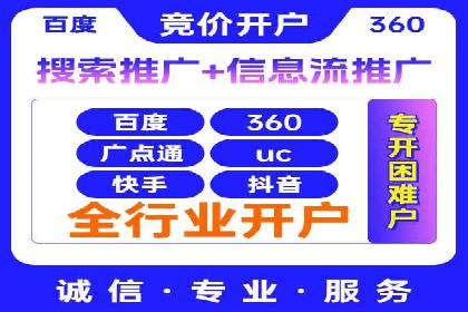SEM竞价实战：案例展示如何提高点击率